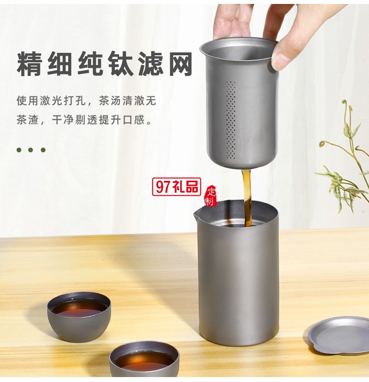 纯钛便携式泡茶器户外旅行双层快客杯多人功夫茶具套装