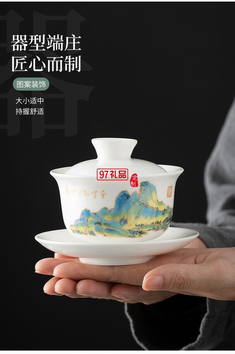 羊脂玉瓷功夫茶具套装纯白礼品定制千里江山整套礼盒礼品