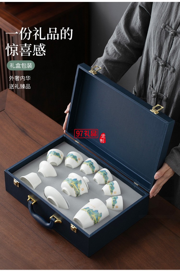 羊脂玉瓷功夫茶具套装纯白礼品定制千里江山整套礼盒礼品