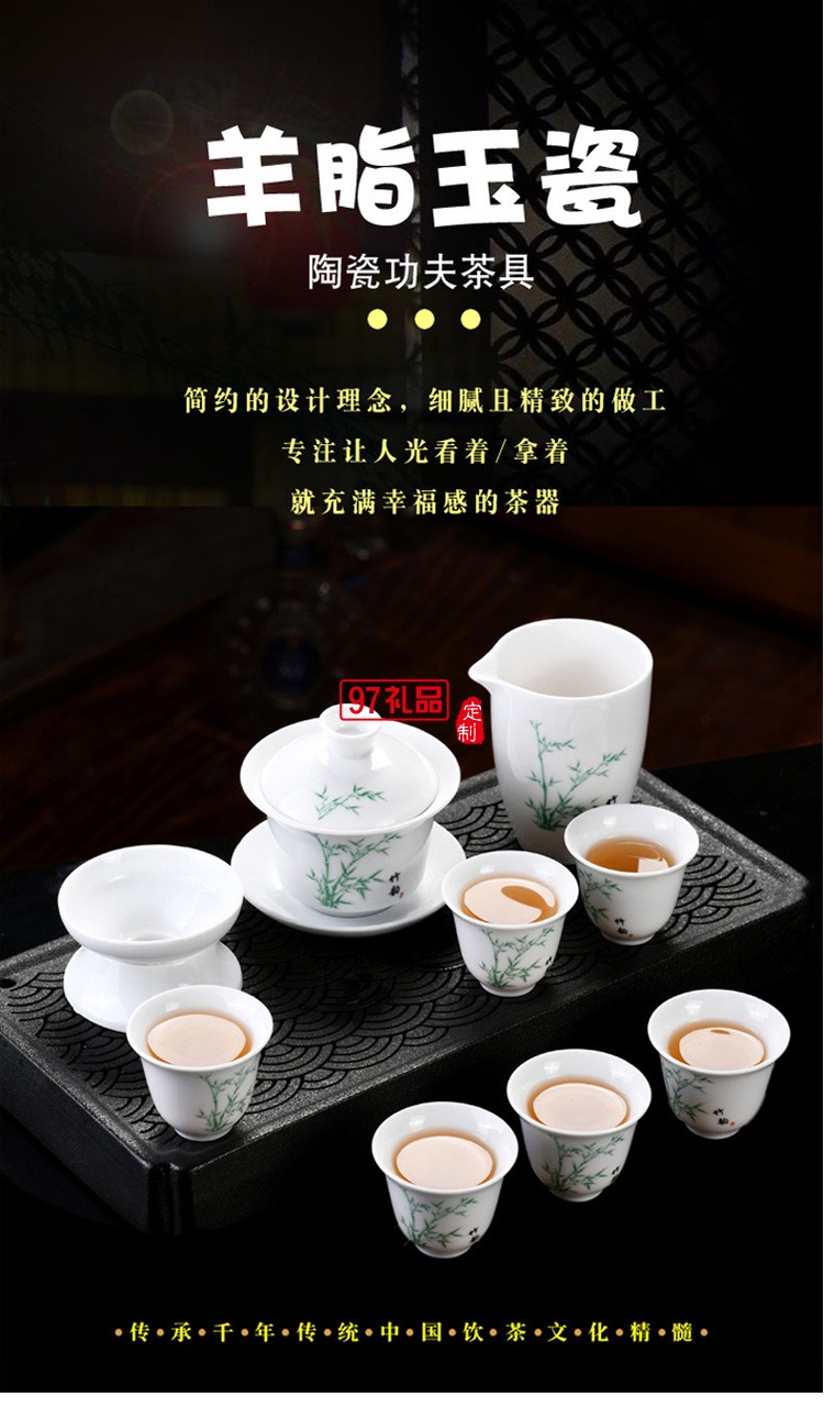 高白陶瓷茶具套装描金盖碗茶杯白瓷功夫茶具