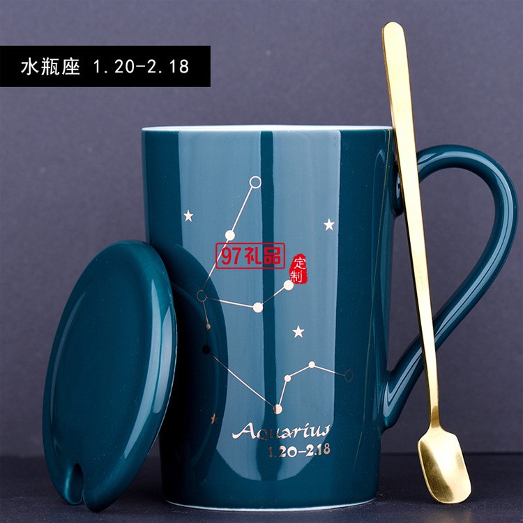 马克杯带盖勺礼盒装星座喝水杯咖啡可定制logo