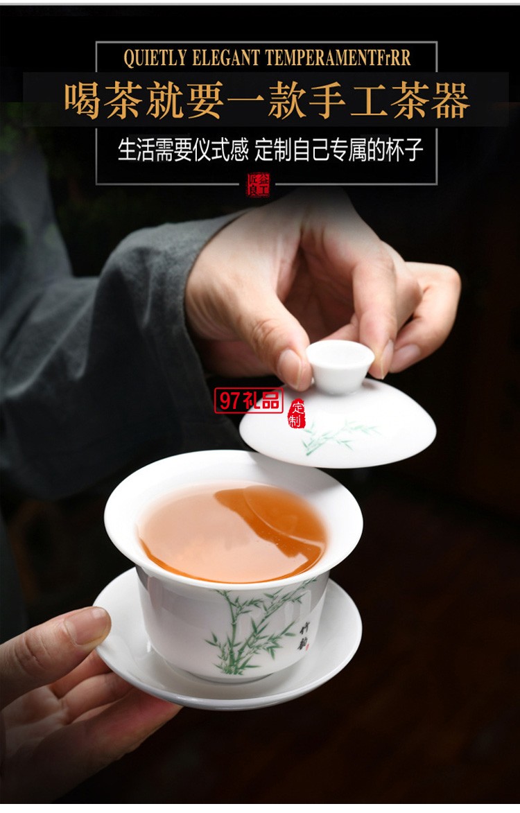 高白陶瓷茶具套装描金盖碗茶杯白瓷功夫茶具