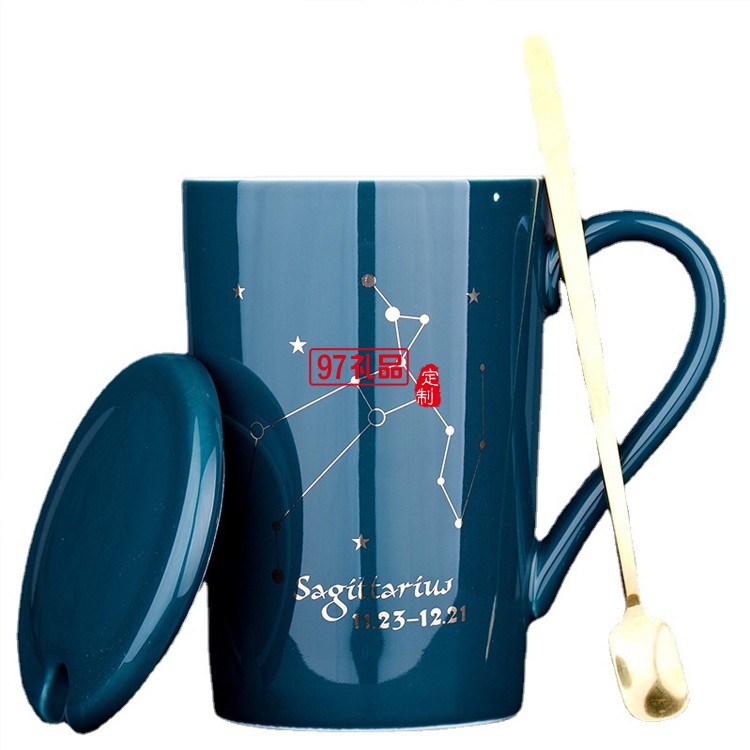 马克杯带盖勺礼盒装星座喝水杯咖啡可定制logo