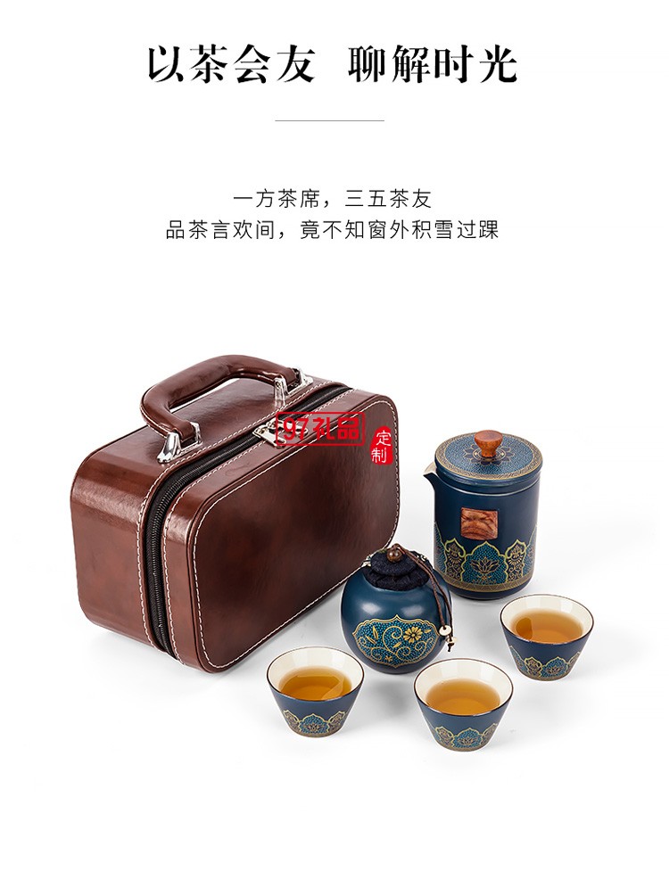 便携快克杯旅行茶具车载小套户外简约一壶三杯