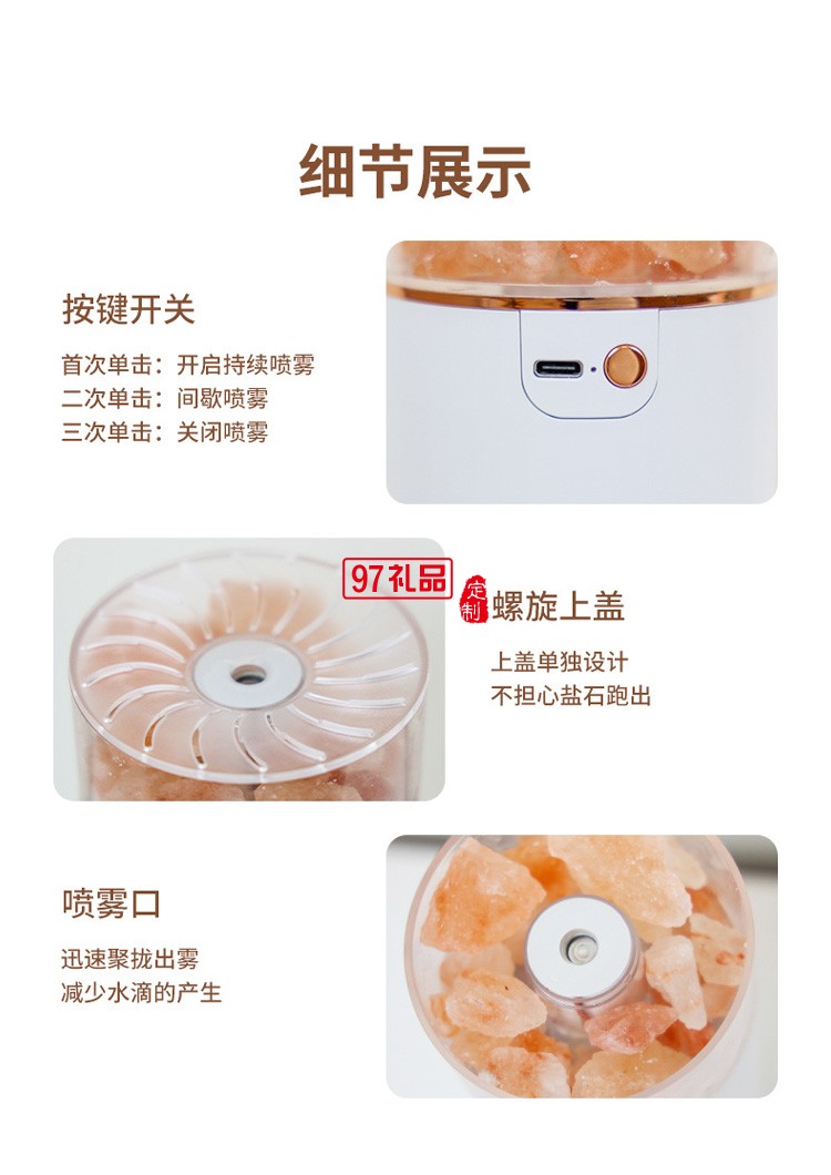 新品USB加湿器室内夜灯香薰精油香氛迷你补水雾化器