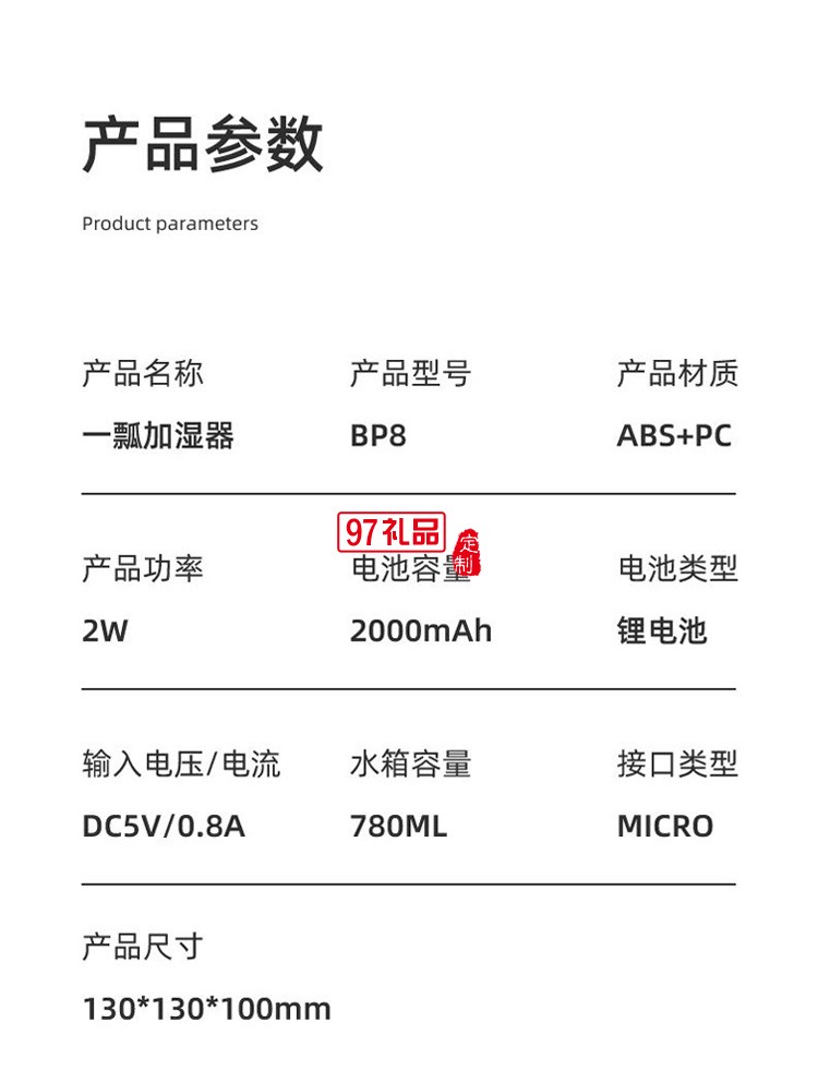 桌面大容量usb加湿器家用卧室空调香薰办公室大雾加湿器