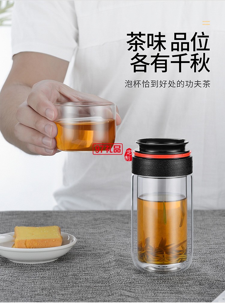 炫彩玻璃杯双层茶水分离杯tritan材质泡茶杯礼品杯子定制
