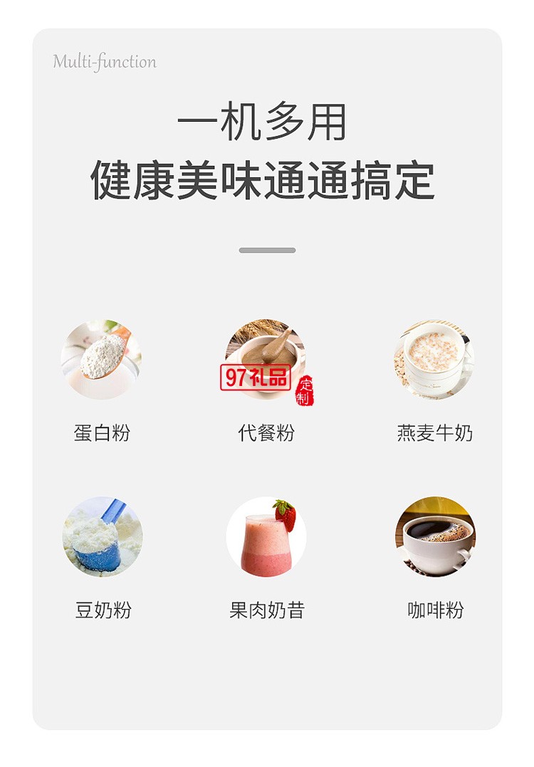 新款摇摇杯自动搅拌杯奶昔蛋白咖啡水杯刻度杯