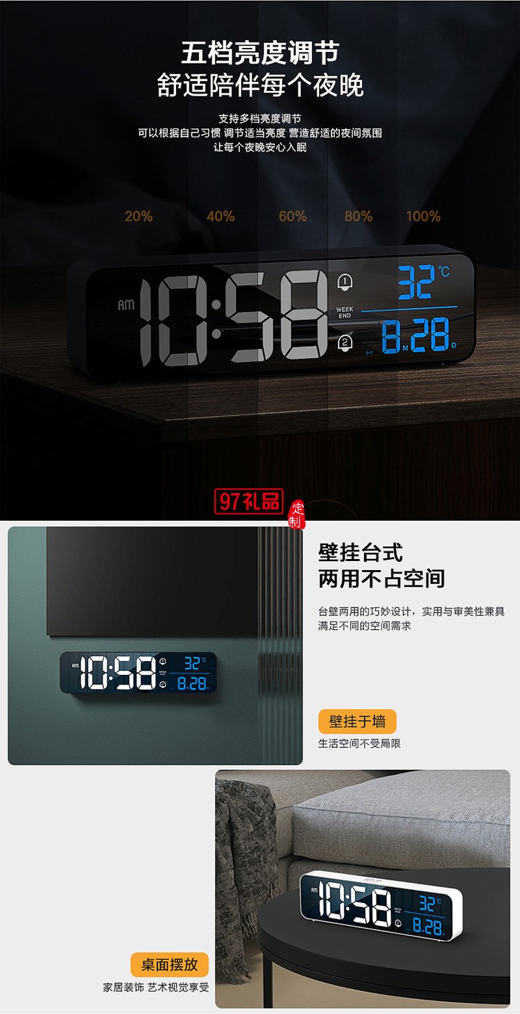 新款万年历充电闹钟智能LED数字台钟