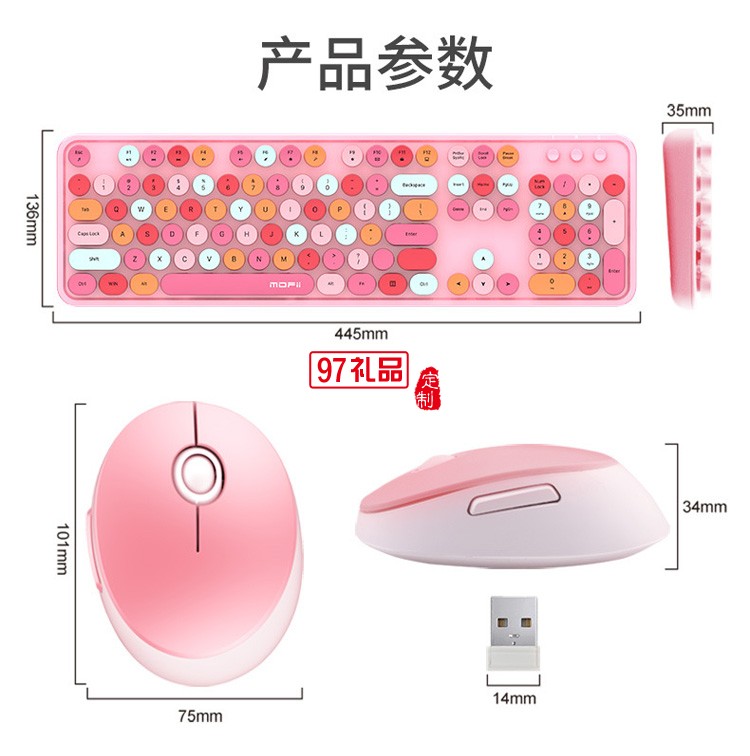 女生可爱口红复古 sweet无线键盘鼠标套装