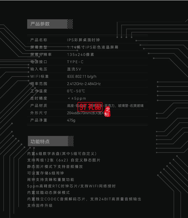 彩屏拟辉光管数字时钟闹钟电子竞技