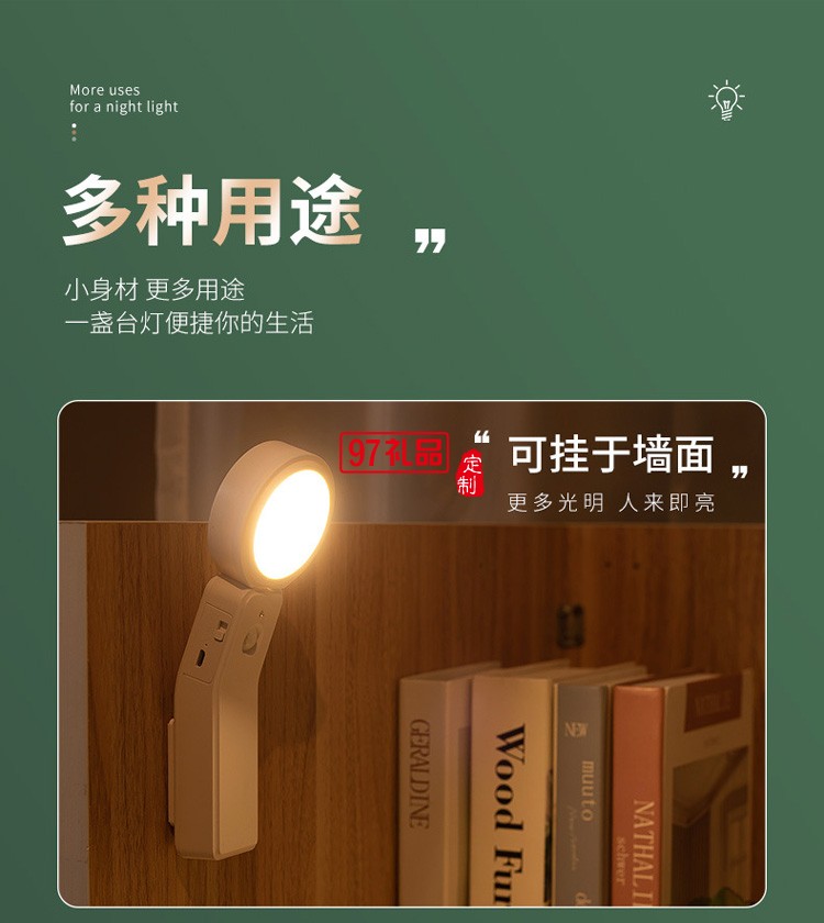 新品LED智能人体感应灯小夜灯充电台灯楼过道衣橱卧室床头灯