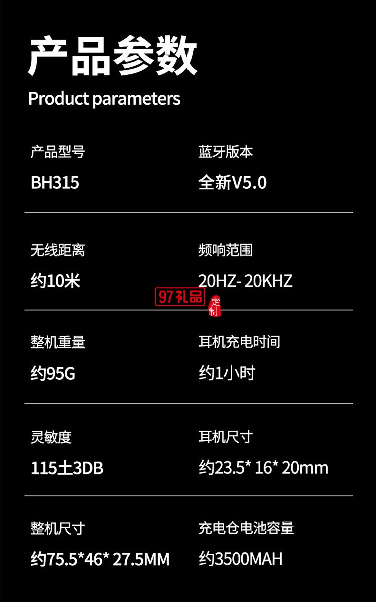 新款无线蓝牙耳机 TWS入耳式立体声降噪