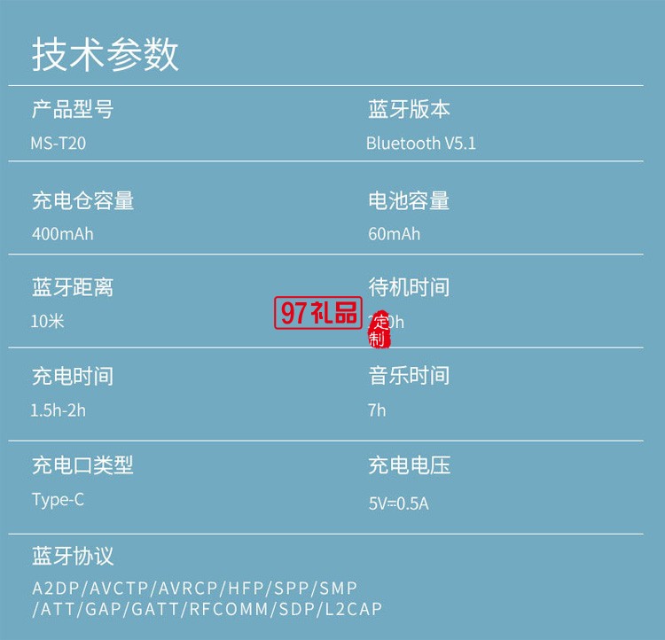 运动防水跑步tws入耳式挂耳式双用 真无线耳机