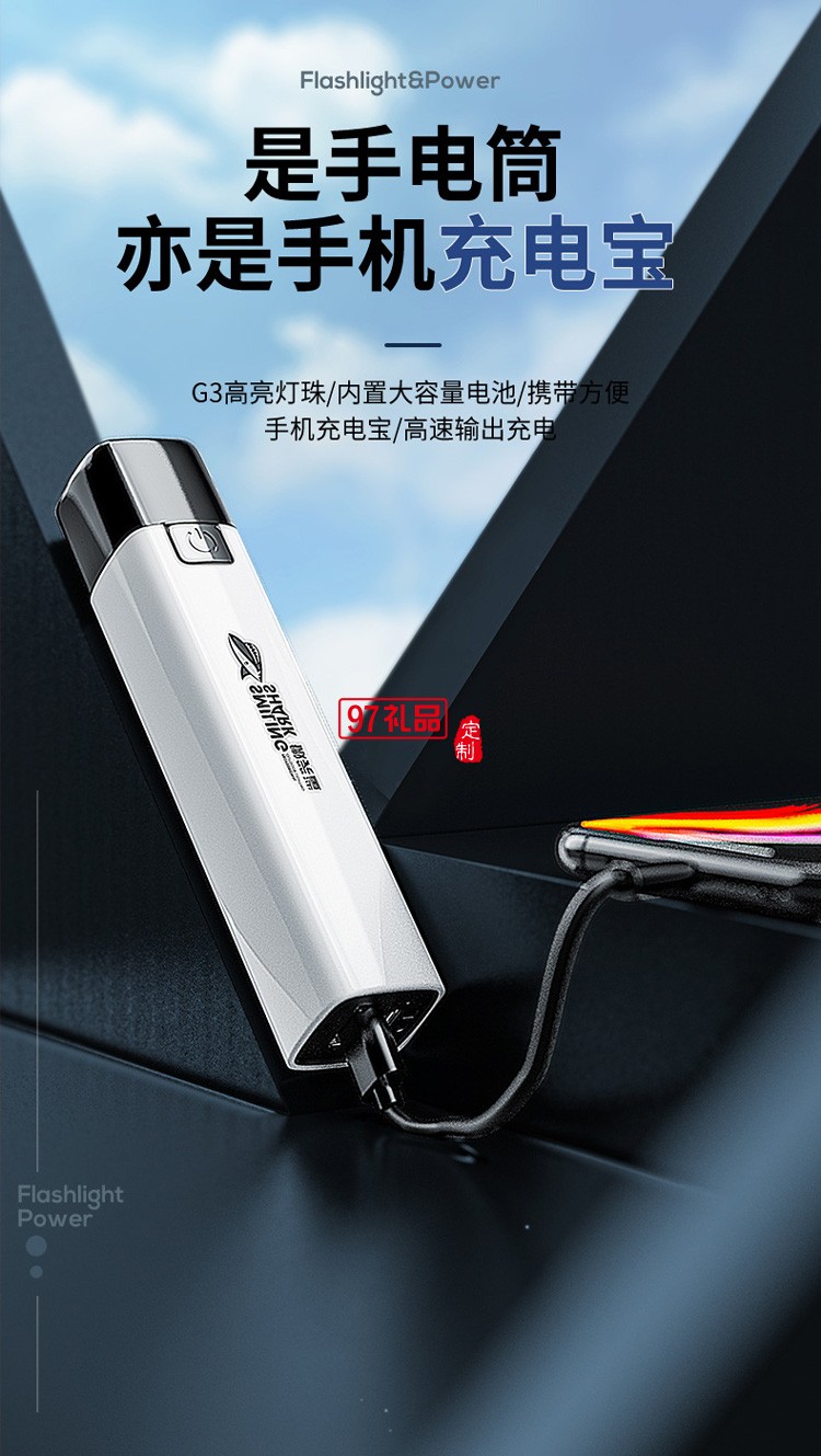 ABS强光手电筒 USB充电户外小手电 徒步便携家用照明