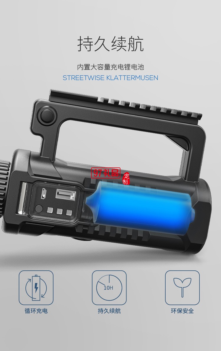 强光户外手提灯露营可充电led探照灯 塑料巡逻手电筒