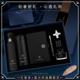 员工激励开业活动实用套装创意企业伴手礼