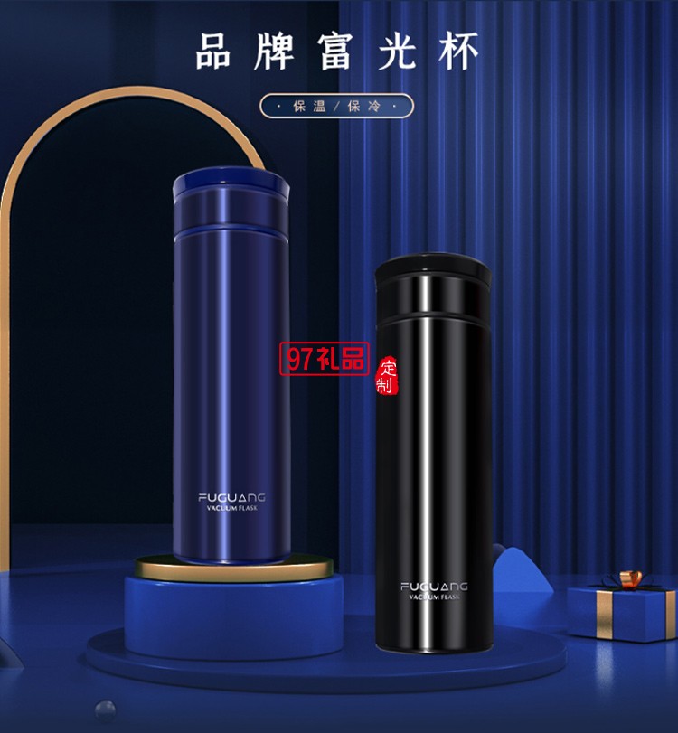 员工激励开业活动实用套装创意企业伴手礼