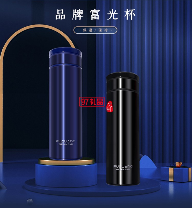 员工激励开业活动实用套装创意企业伴手礼