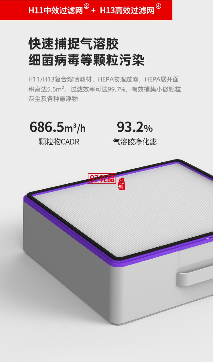 西屋(Westinghouse)空气净化器家用除甲醛除雾霾净化加湿智能