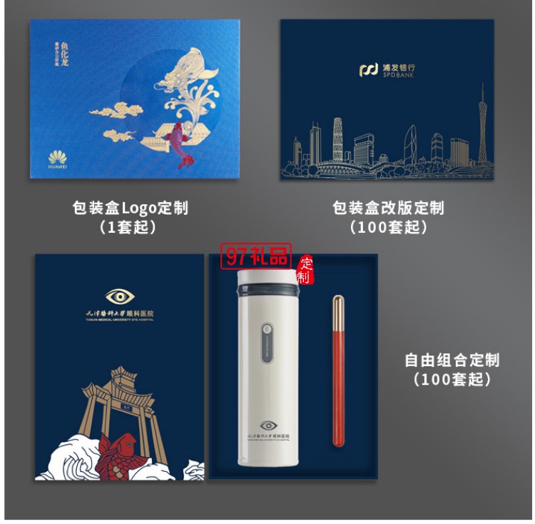 鱼化龙紫砂办公杯+红木黄铜笔商务礼品文创套装