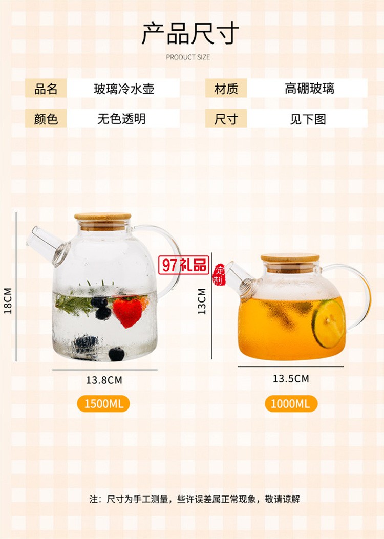 璃冷水壶套装耐热高温水杯套装凉开水杯壶家用凉水壶果汁壶