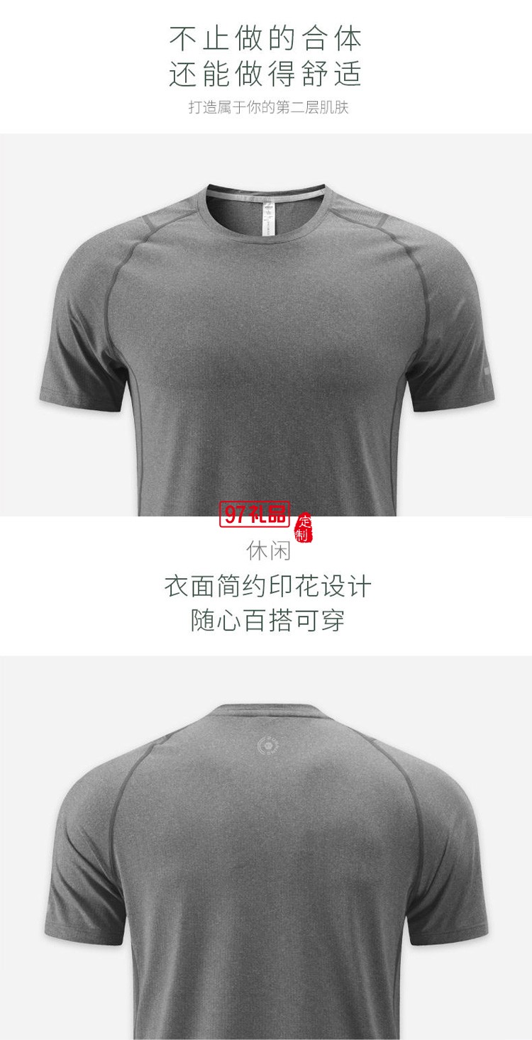 定制广告衫运动衫250g圆领跑步T恤短袖可定制logo