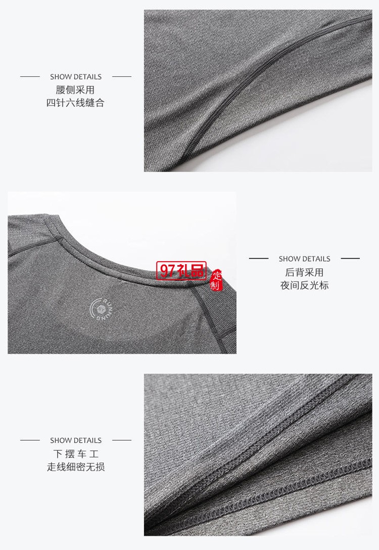 定制广告衫运动衫250g圆领跑步T恤短袖可定制logo