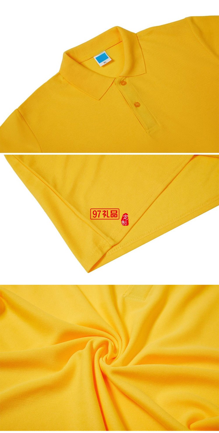 定制广告衫200g环棉翻领短袖工作服员工夏季短袖可定制logo