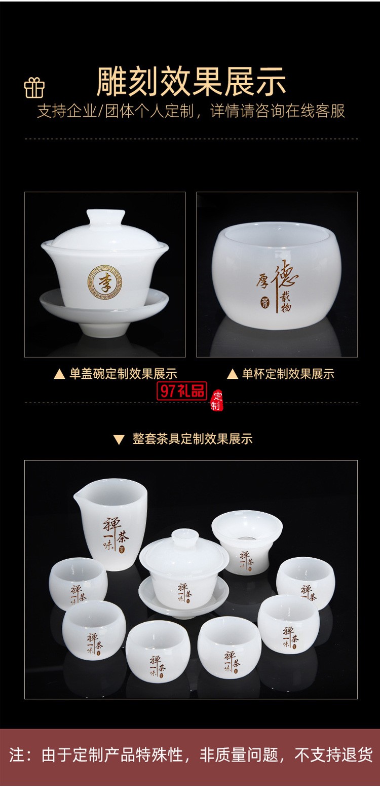 琉璃功夫茶具套装玉瓷日式轻奢玻璃姓氏家用茶杯礼盒