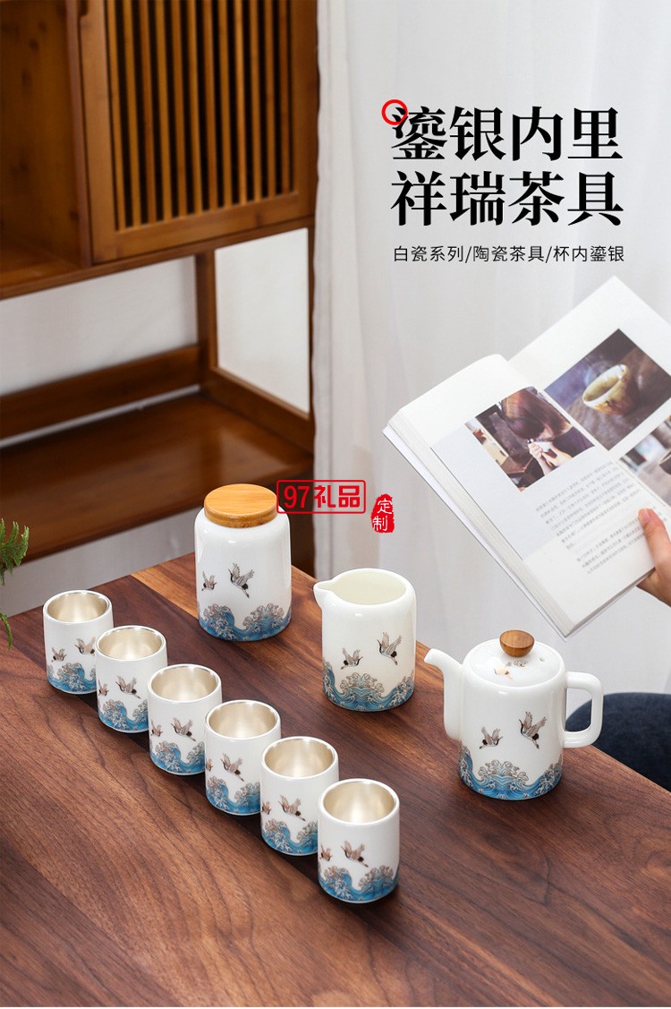 鎏银茶具套装珐琅彩99纯银整套功夫茶具办公家用高档泡茶壶品茗杯