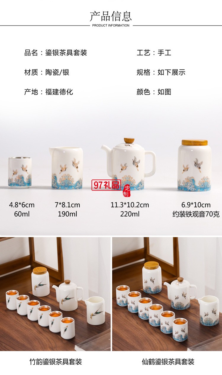 鎏银茶具套装珐琅彩99纯银整套功夫茶具办公家用高档泡茶壶品茗杯