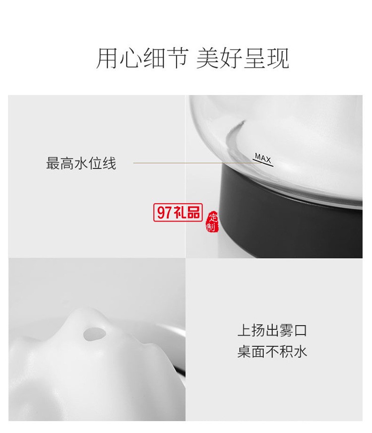 香薰机香薰灯炉加湿器加湿补水雾化插电熏香喷雾创意礼品定制