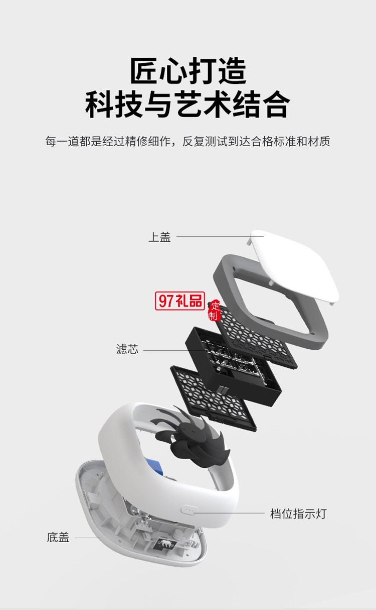 新品空气净化器弧形车载空气清新过滤 负离子过滤杀菌多用