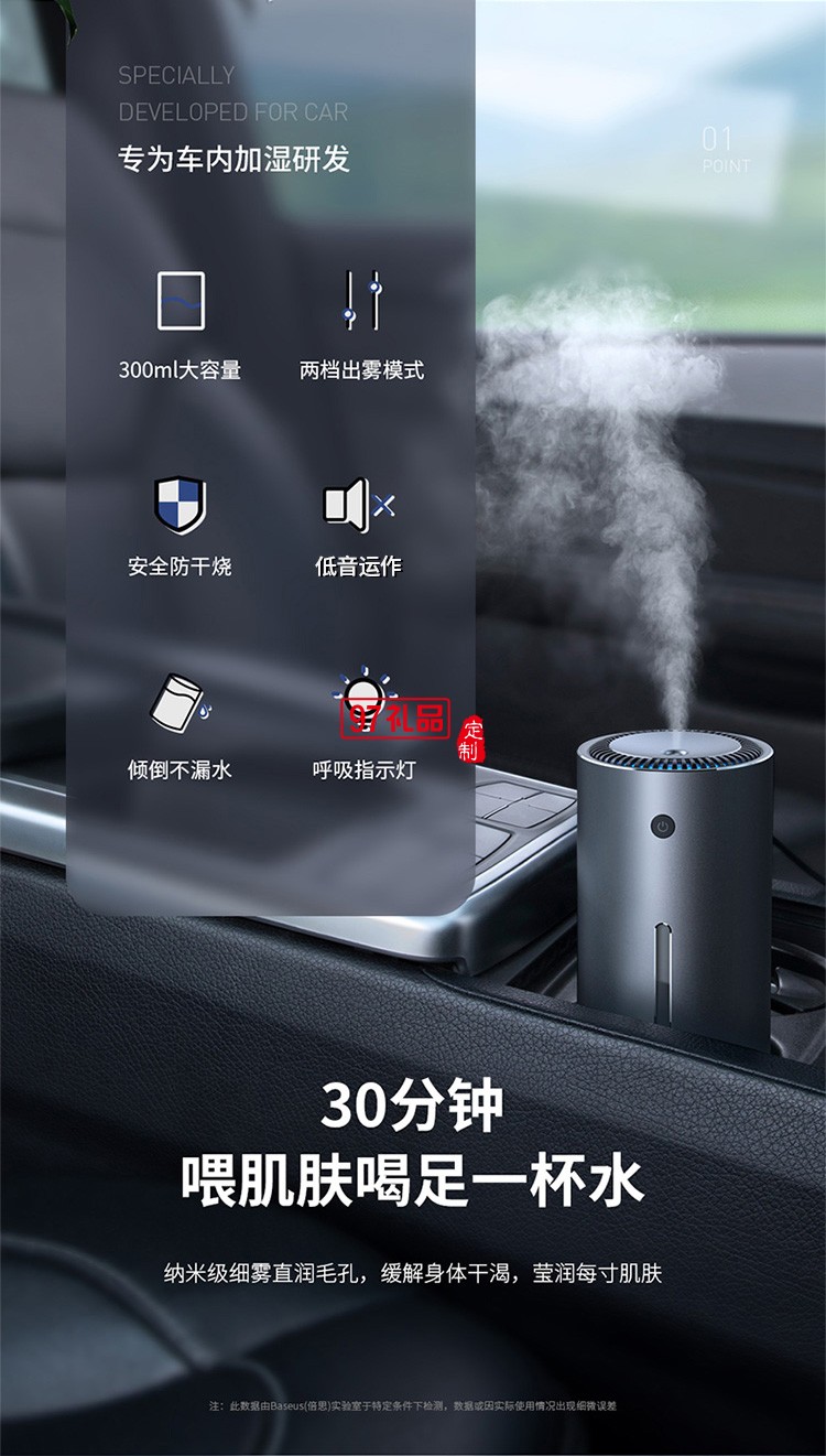 车载加湿器 汽车加湿器家用办公室迷你补水喷雾usb