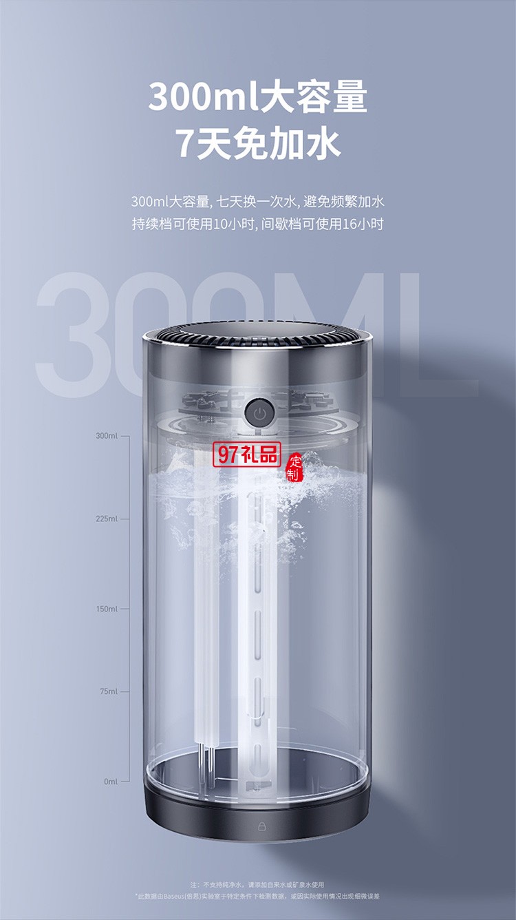 车载加湿器 汽车加湿器家用办公室迷你补水喷雾usb