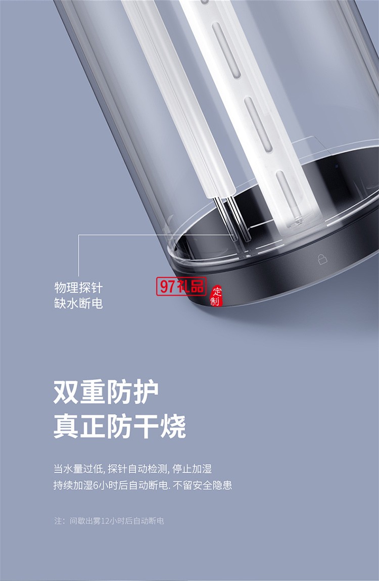 车载加湿器 汽车加湿器家用办公室迷你补水喷雾usb