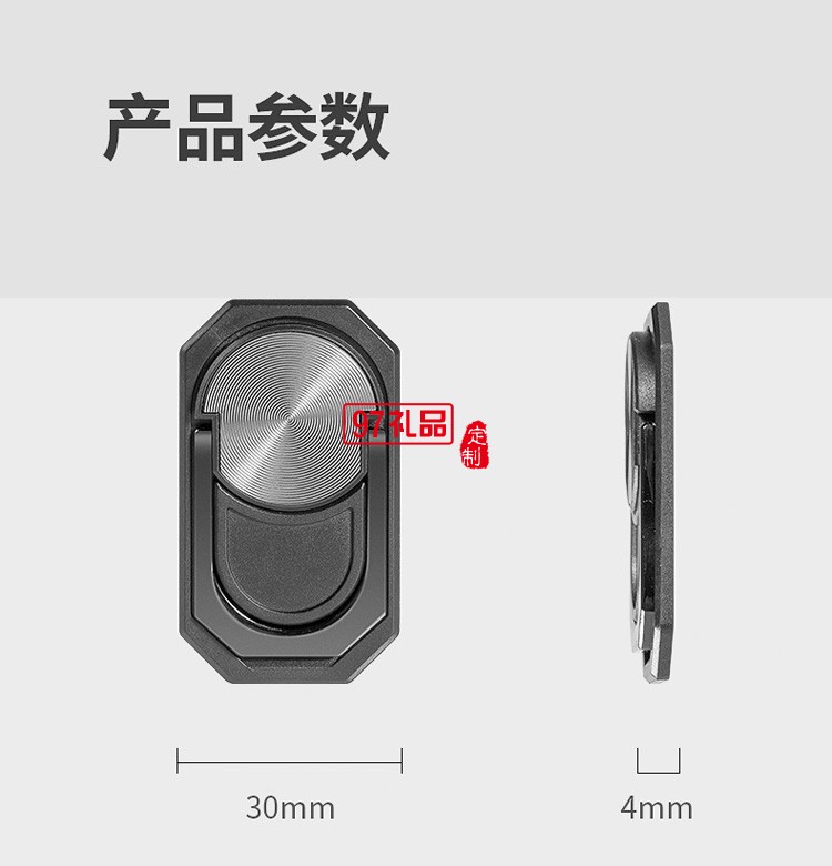 手机指环支架推拉二合一可拆卸支架活动小礼品定制