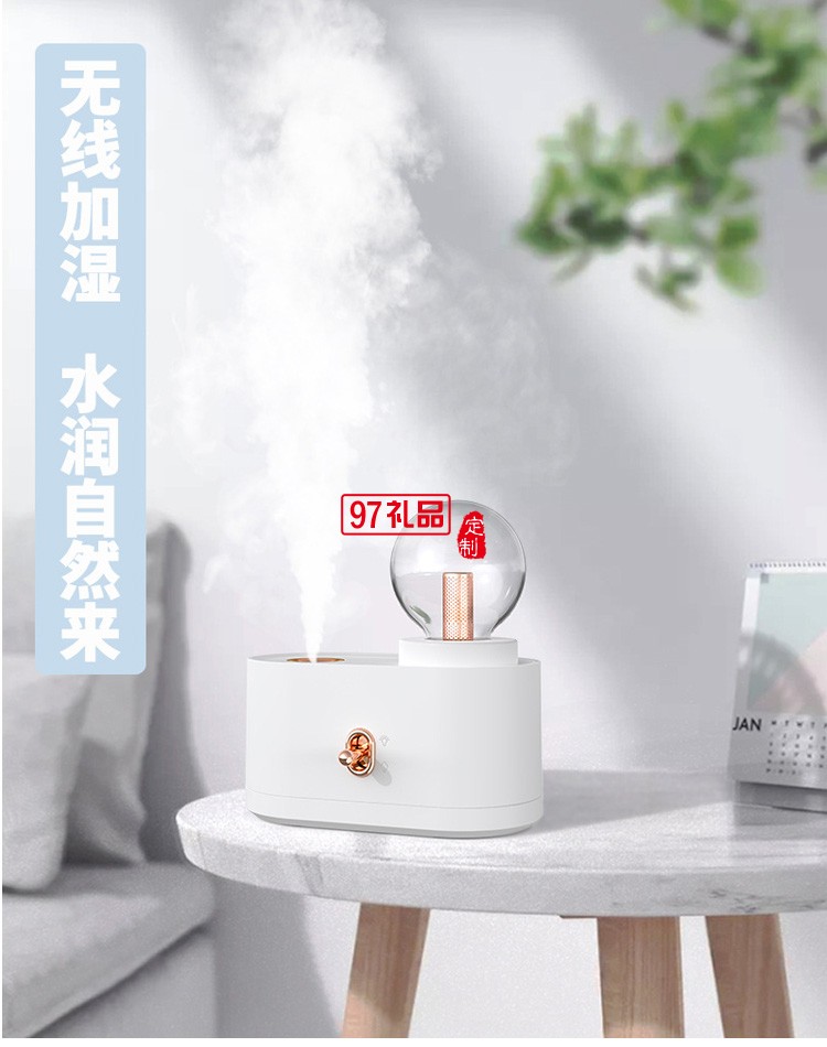 加湿器 家用卧室暖色小夜灯静音千寻灯加湿器