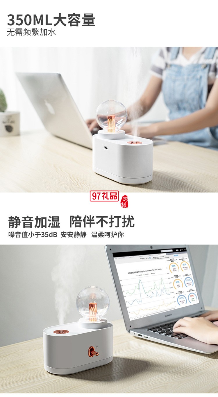 加湿器 家用卧室暖色小夜灯静音千寻灯加湿器