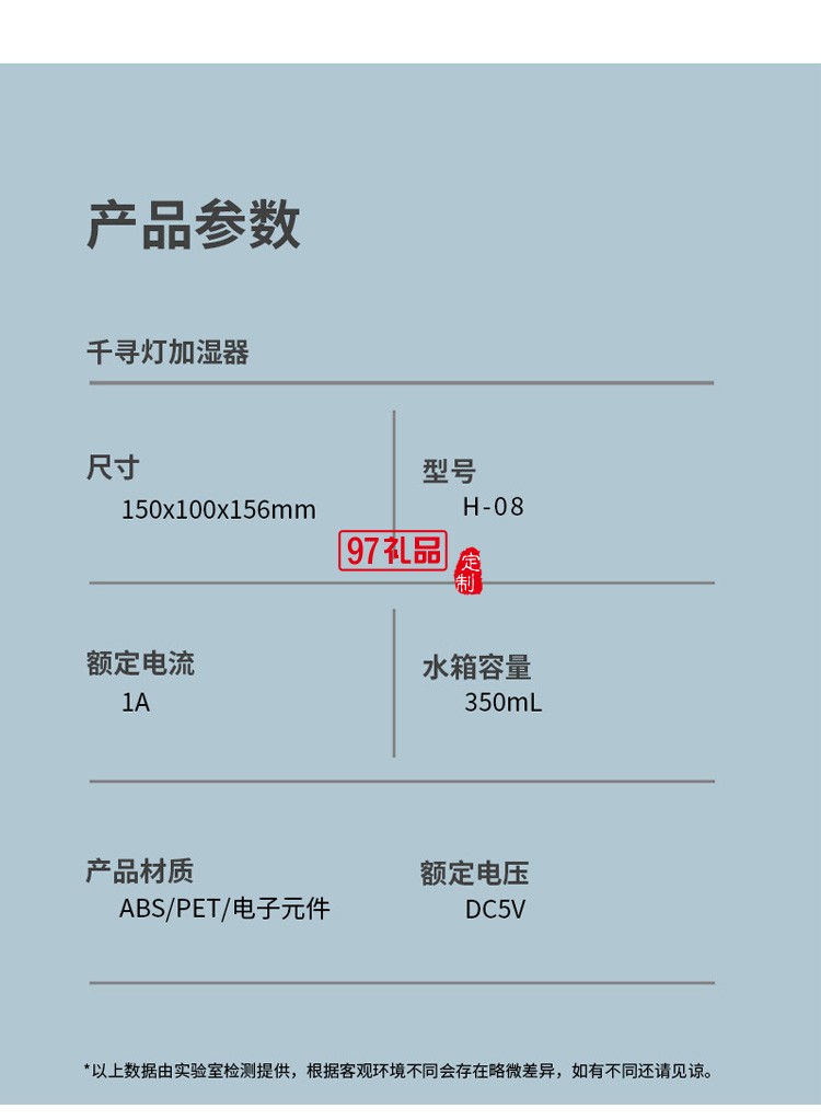 加湿器 家用卧室暖色小夜灯静音千寻灯加湿器