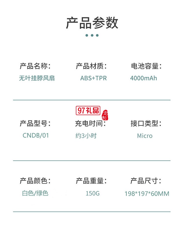 网红同款懒人挂脖 无叶可穿戴式运动小电风扇