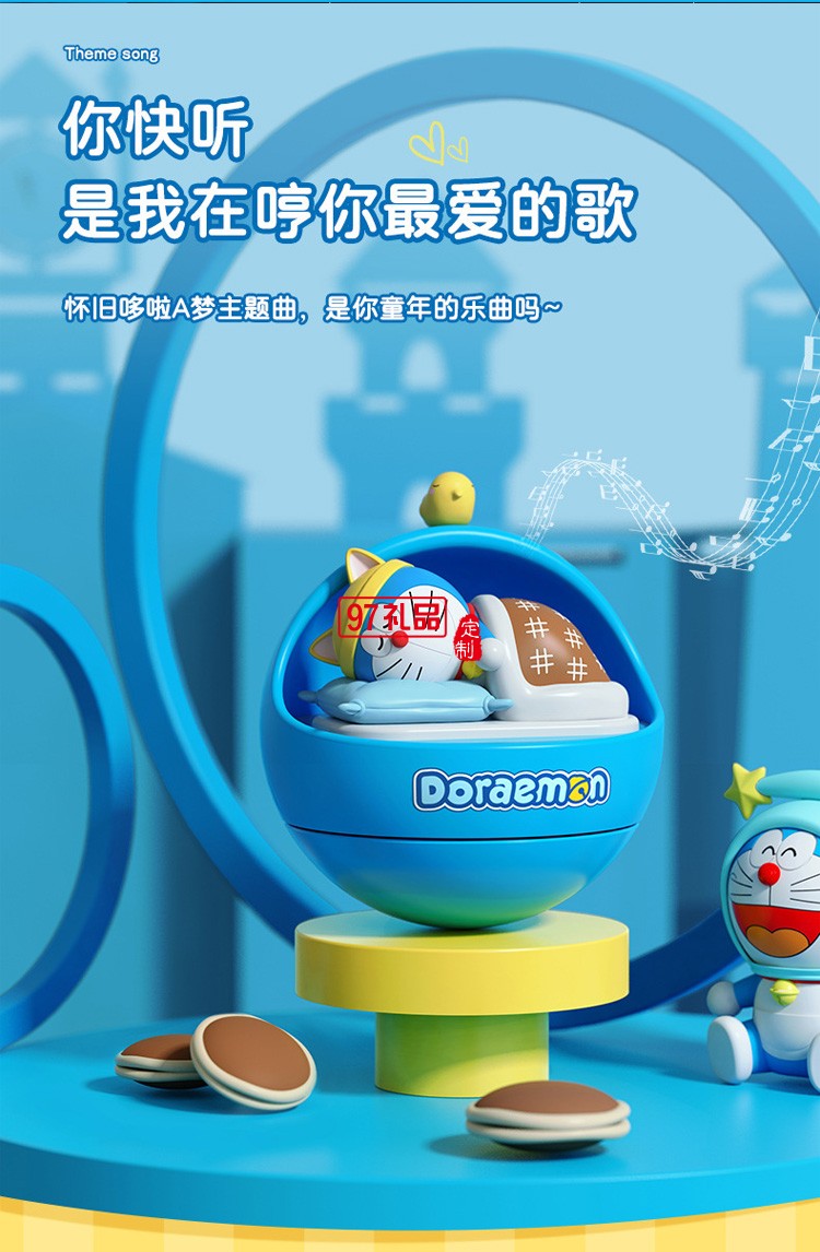 哆啦A梦正版授权小巧灵敏 手机支架不倒翁仪表台摆件 香薰八音盒