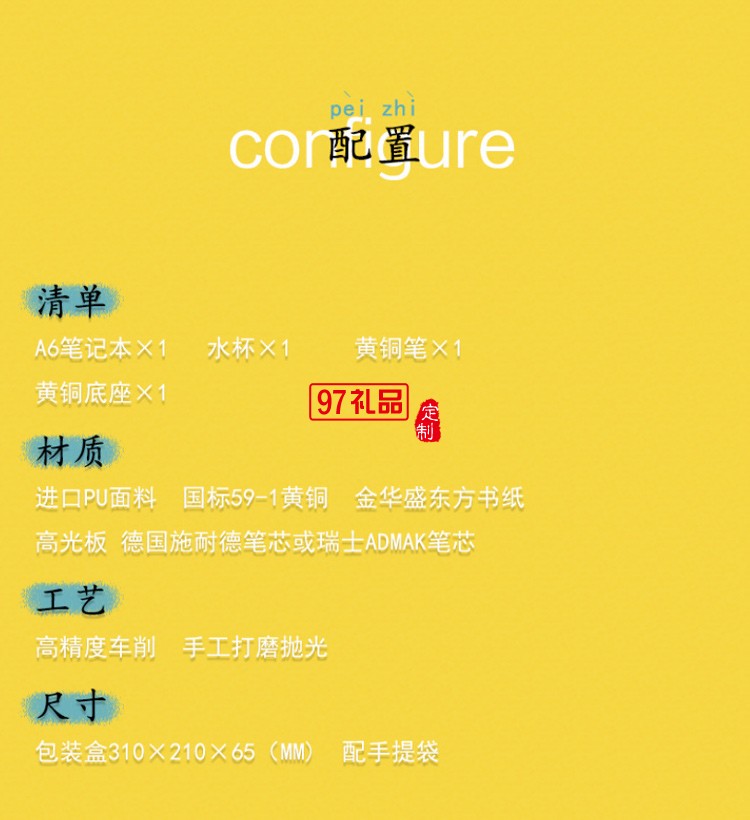 潮牌轻奢文具笔记本保温杯签字笔笔座商务套装