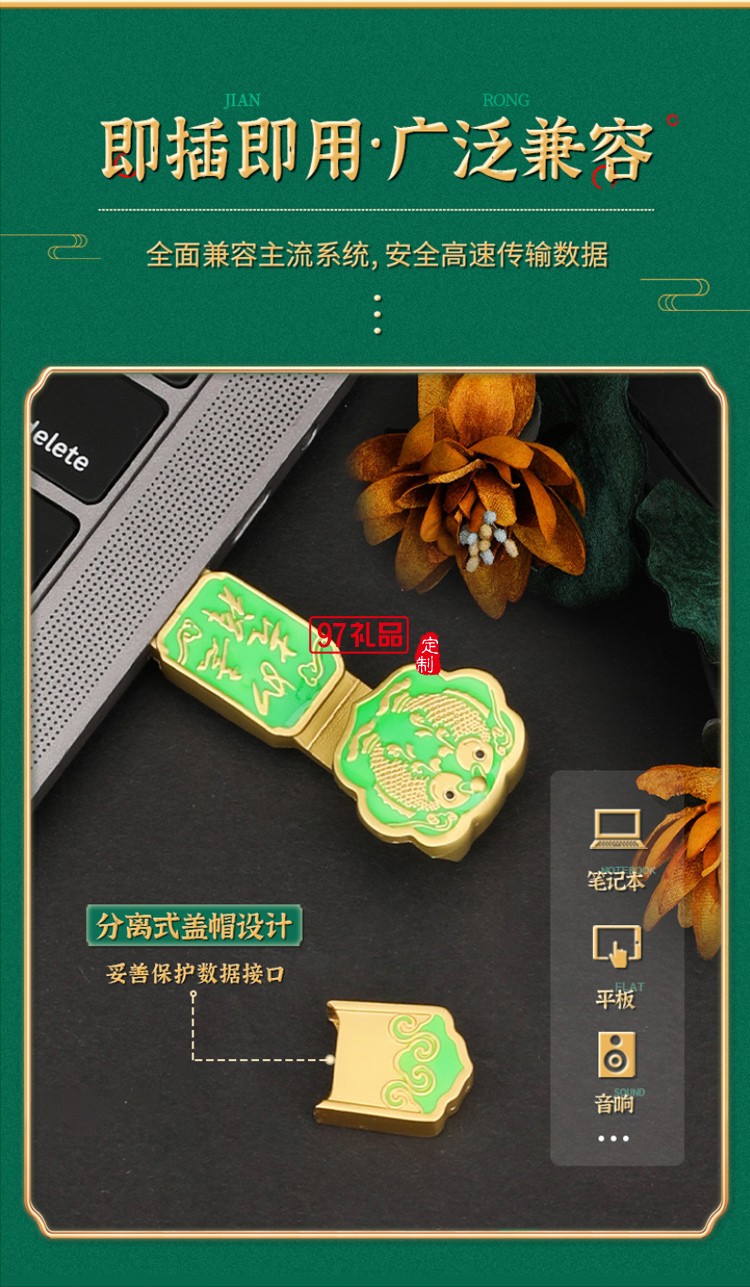 中国风礼品U盘书签金属本笔记本签字笔礼品套装广告礼品定制