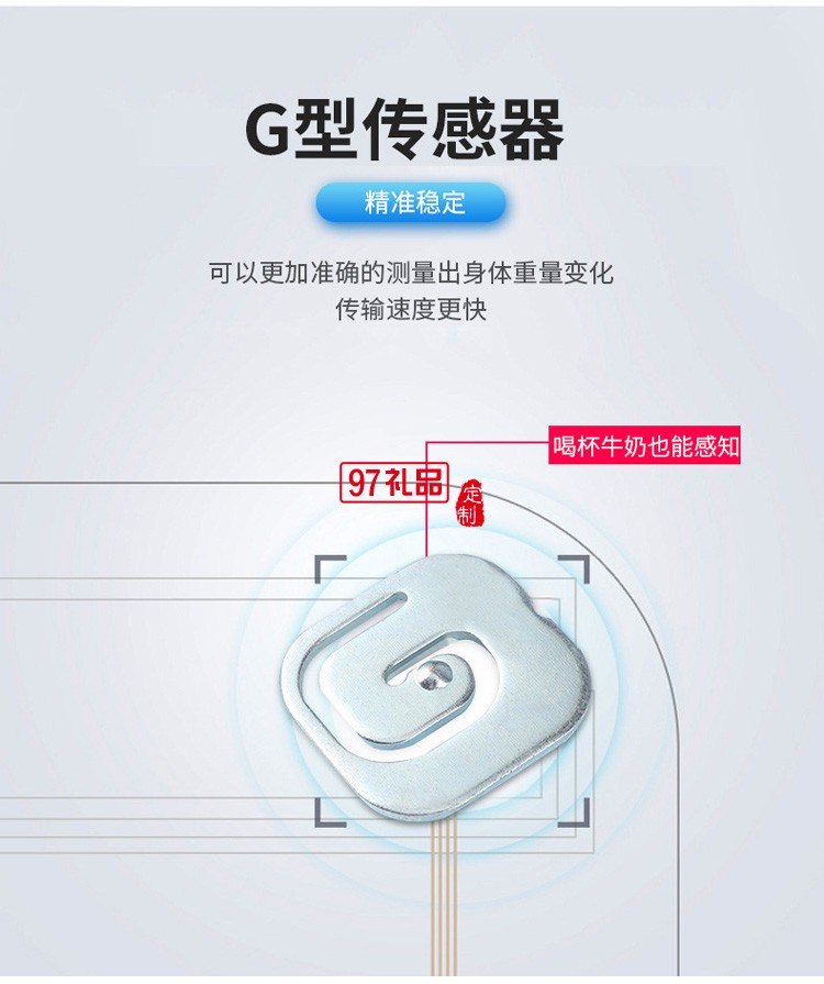 新款ABS家用电子秤人体秤体重秤