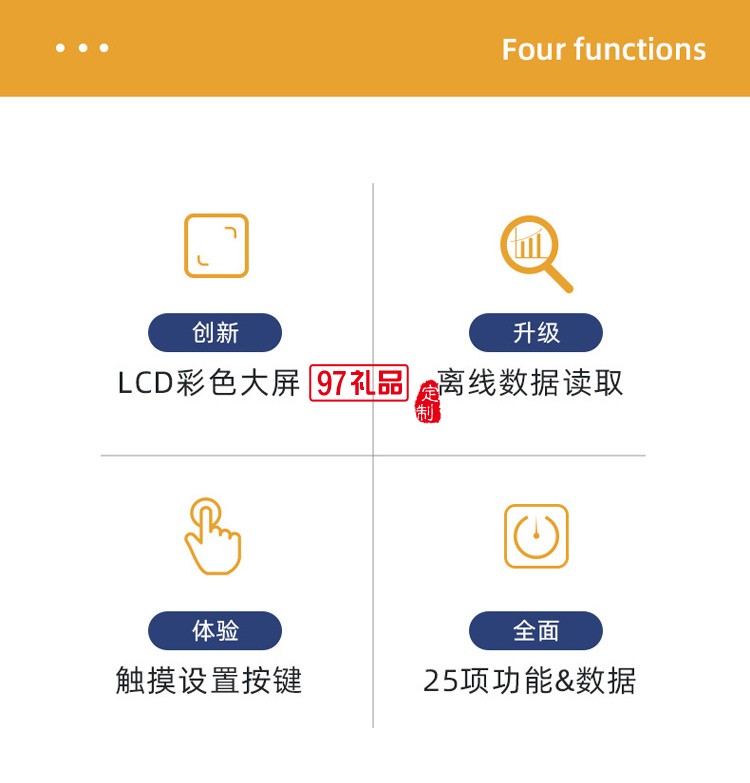 体脂秤电子秤工厂彩屏智能称生态体重秤APP