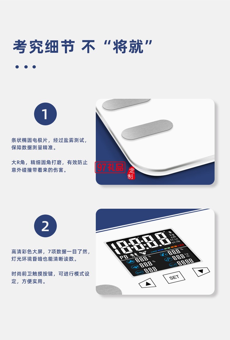 体脂秤电子秤工厂彩屏智能称生态体重秤APP