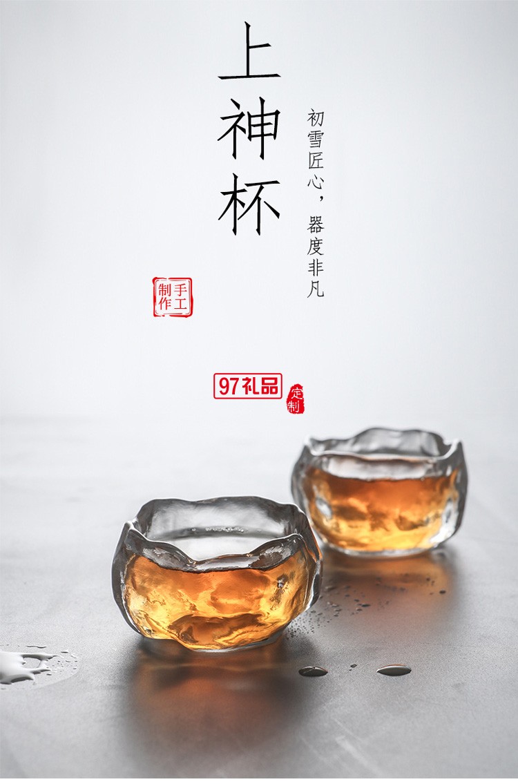 琉璃品茗杯单杯日式迷你个人小茶杯加厚玻璃上神杯