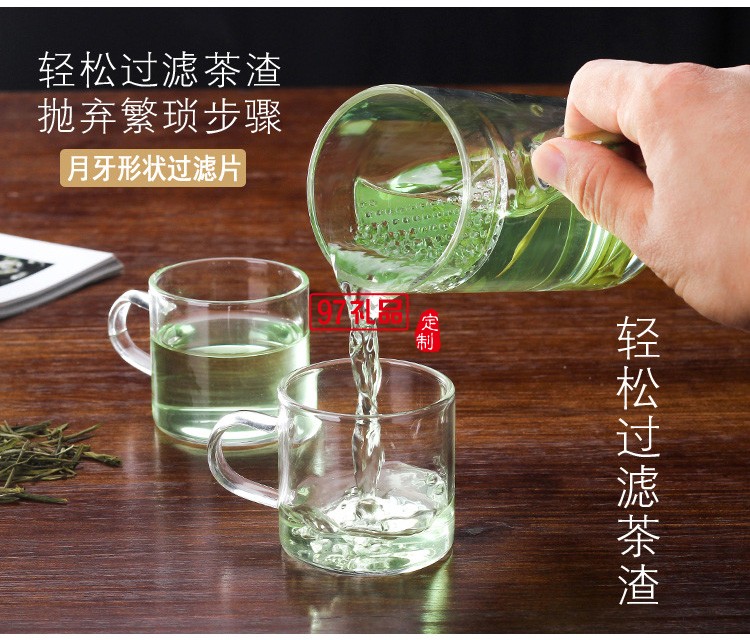 高鹏硅玻璃过滤泡茶杯加厚底月牙杯礼品杯子定制